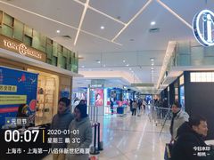 -上海第一八佰伴