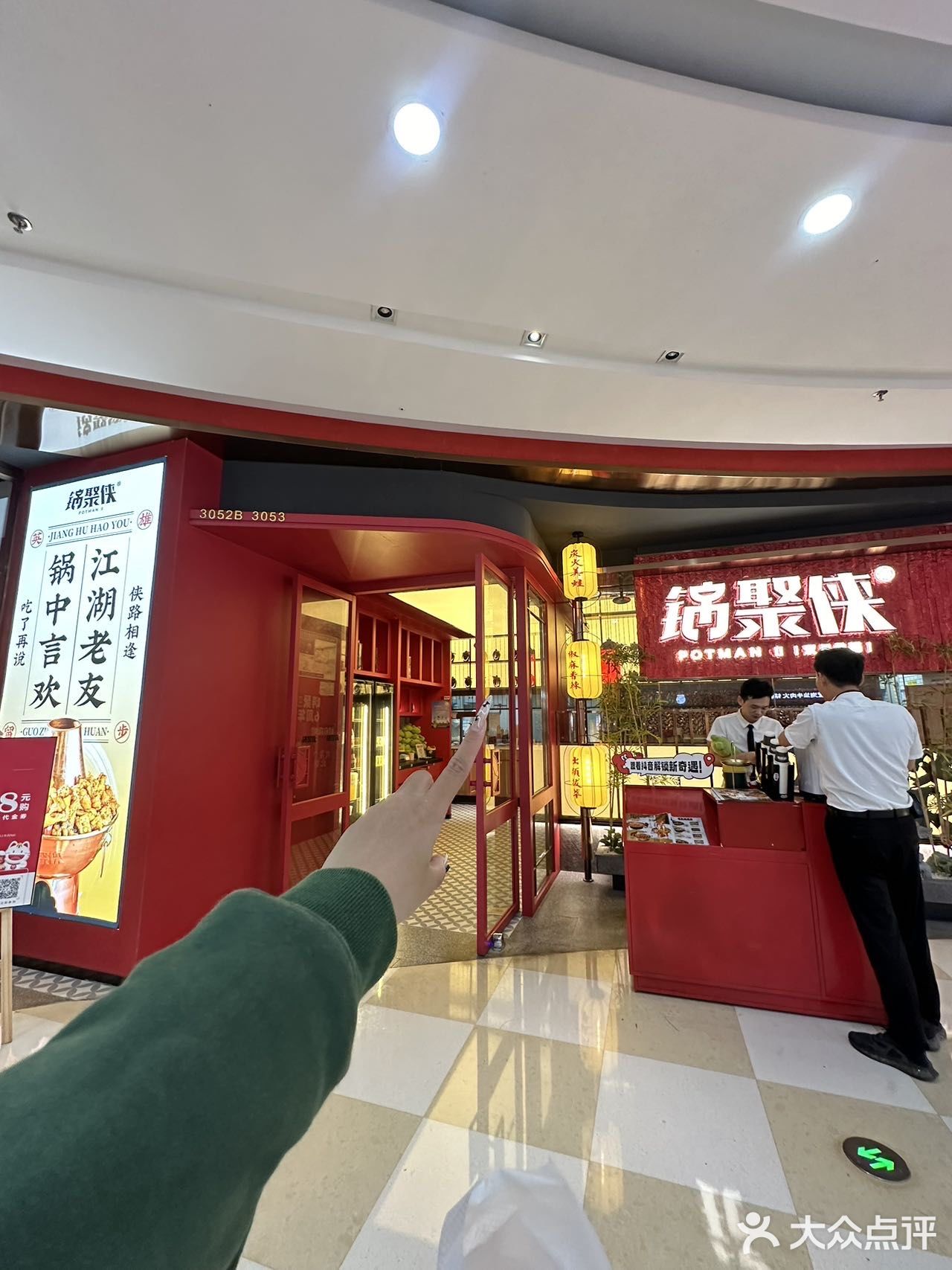 锅聚侠真有你的！6周年庆搞这么惊喜！0️⃣元吃蛙锅！
