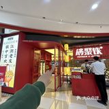 锅聚侠真有你的！6周年庆搞这么惊喜！0️⃣元吃蛙锅！