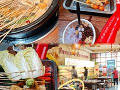 -签尚佰味小郡肝串串香火锅(朝阳路店)