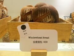 -WHEAT&BAKER-麥(凯德来福士店)