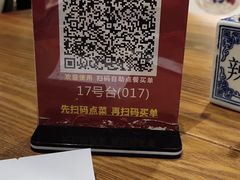 -吴满满油泼面(北方风味园店)
