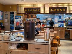 -状元王过桥米线(黄埔至泰广场店)