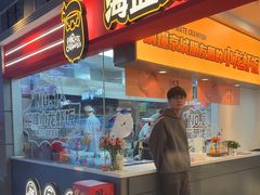 -海盗虾饭·小龙虾饭(惠多港店)