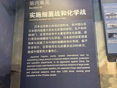 -中国人民抗日战争纪念馆