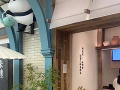 -李山山茶事(景枫店)