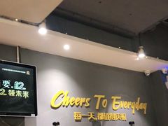 -木屋烧烤(岗顶二店)