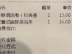 -西树泡芙(凯德晶品店)