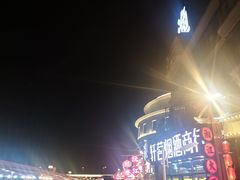-湘江大码头·龙虾馆(渔人码头一店)
