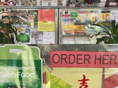 -Ji Xiang Ang Ku Kueh