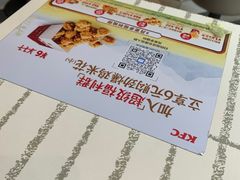 -肯德基(新地中央店)