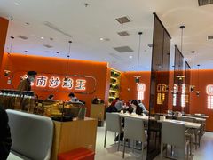 -鲁秀才炒鸡(龙湖西溪天街店)