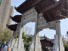 -堤角公园