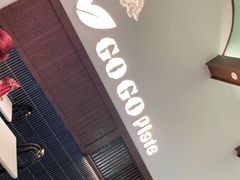 -GOGO Plate(成都太古里店)