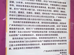 -海港城购物中心