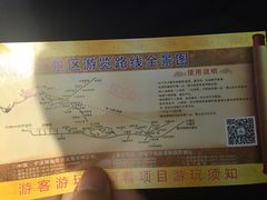 -浙东第一尖雪山欢乐谷