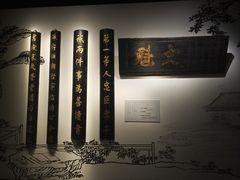 -湖州博物馆