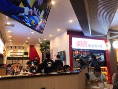 -霸蛮湖南米粉(亦庄力宝华联店)