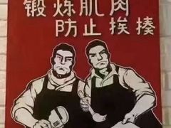 -VPsmart私教健身工作室(新华路旗舰店)
