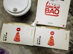 -必胜客(大观天地店)