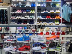 -五环Outlets(高新工厂店)