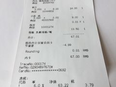 -宜家·瑞典风味餐厅(无锡店)
