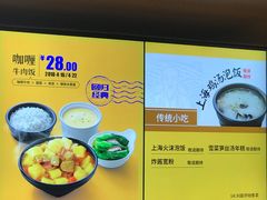-老娘舅(苏州双湖广场店)