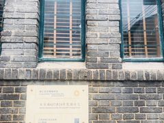 -中国蓝印花布馆