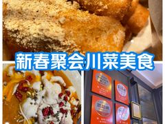 -懒人盐府人家(航天桥店)