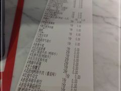 -赤坂亭M9和牛烧肉(世博源店)