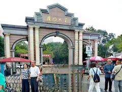 -厦门大学(思明校区)