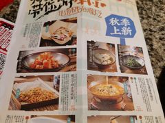 -南京大牌档(人民广场店)