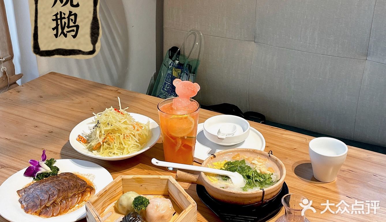 锦州探店 | 深井烧鹅·香港茶楼🇭🇰