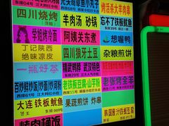 -江大后街
