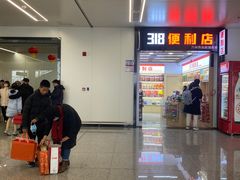 -绵阳南郊机场