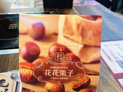 -盒马鲜生(杨高南路店)