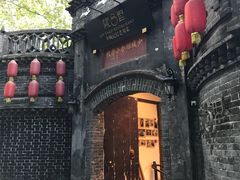 -院8里·少城记忆老川菜(宽窄巷子店)