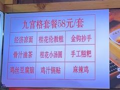 -八一好吃街·高品美食广场