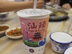 鸭屎香柠檬茶-一杯潮茶·专注潮汕茶饮(十二中创始店)