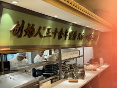 -牛街·马辈儿涮肉(牛街二店)