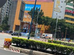 -金海马家居(海珠店)