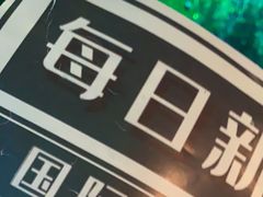 -JOJO实景沉浸侦探剧本杀(大悦城店)