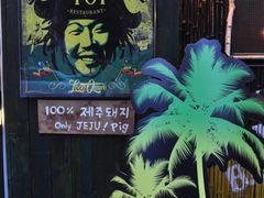 -401餐厅(弘大店)
