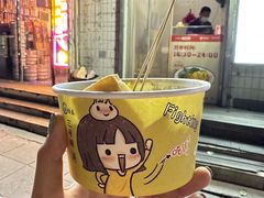 -无声臭豆腐(大井1号店)