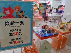 -kidsland(颐堤港店)