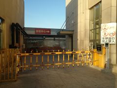 -天津市黄河医院