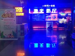-中影国际影城(百联店)