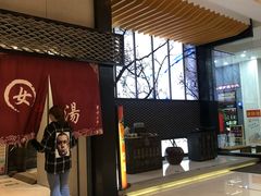 -丽池宫韩式汗蒸会馆(华灯坊店)