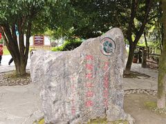 -龙水峡地缝景区