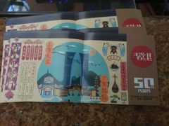 -易生活购物公园